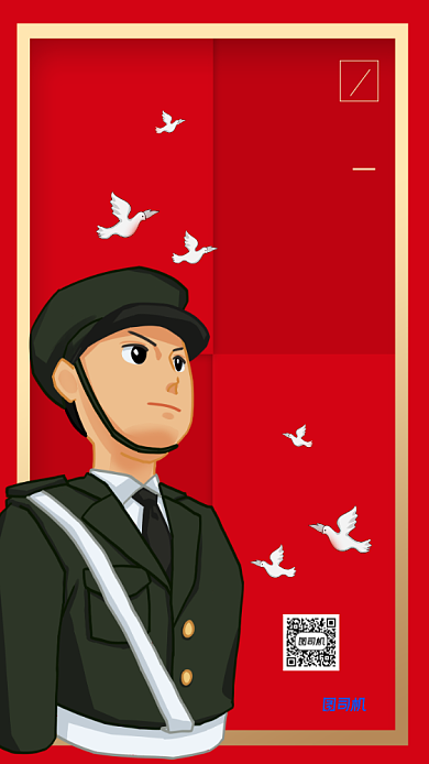 八一建军节宣传红色手机海报背景