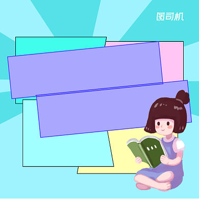 专业培训招生手绘卡通手机方图背景