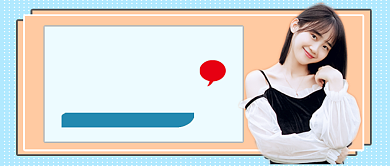 蓝色简约潮流穿搭公众号首图背景