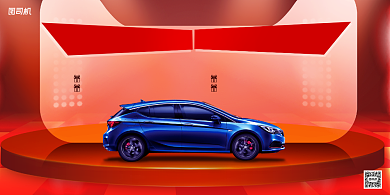汽车销售活动宣传红色大气展板背景