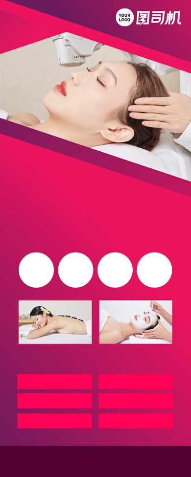 美容院感恩活动宣传易拉宝背景