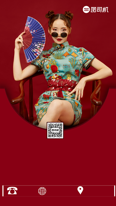 主播招募私人订制梦想手机海报背景