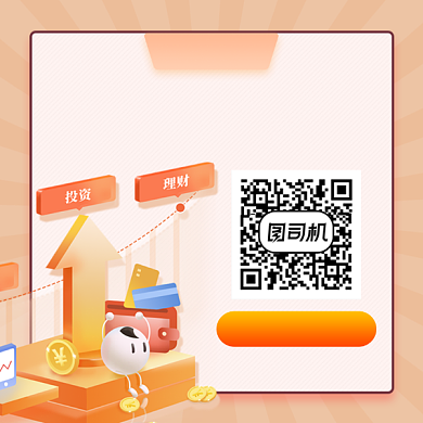 轻松搞定理财简约插画方形二维码背景