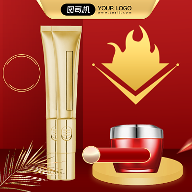 眼霜精华液买送上新促销简约主图背景