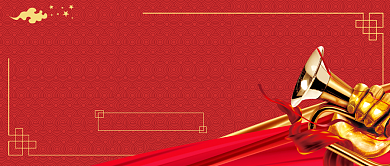 跨年庆祝告别2020红色首图背景