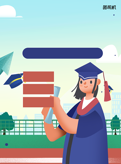 在职大专教育招生宣传单背景