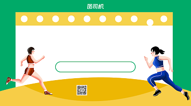 升学提升课程手机横版海报背景