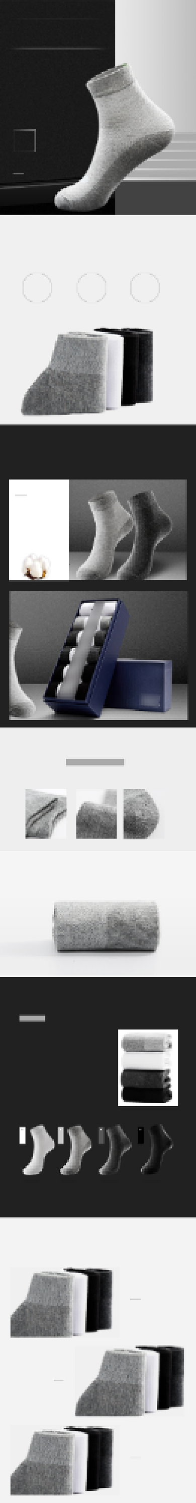 简约大气灰色男士冬季棉袜详情页背景