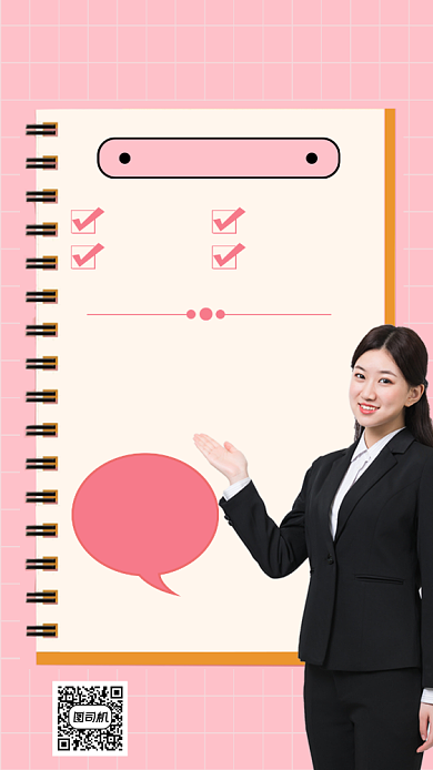 商务英语课程培训时尚简约创意手机海报背景