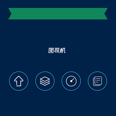 线上教育培训学习类升学备考主图背景