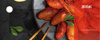 创意麻辣小龙虾代金券背景