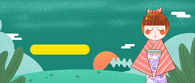 日语入门培训班卡通教育公众号首图背景