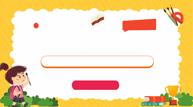 小升初暑假班培训卡通简约手机长图背景