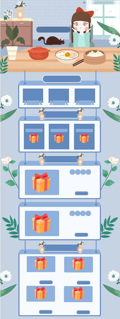 天猫健康日浅蓝色美食手绘首页背景