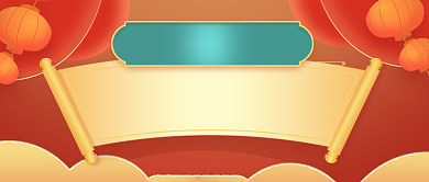 红色喜庆牛年祝福新媒体首图背景