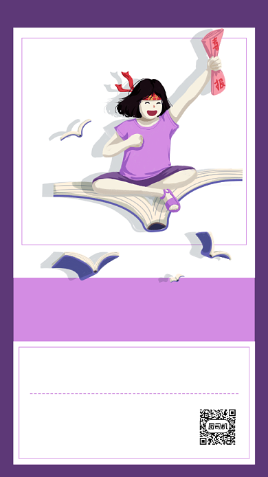 企业文化坚持系列手机海报背景