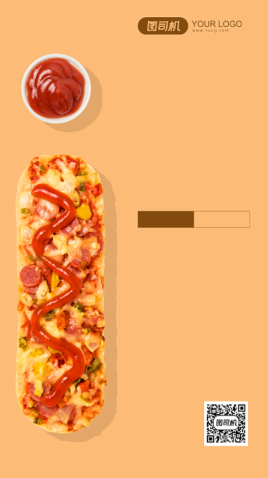 节约粮食公益黄色简约手机海报背景