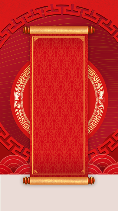 红色中国风大气金色金榜题名海报背景