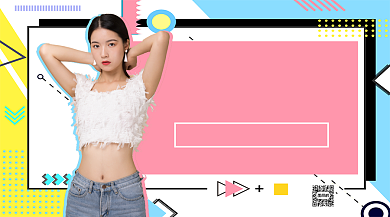 简约流行定义手机海报背景