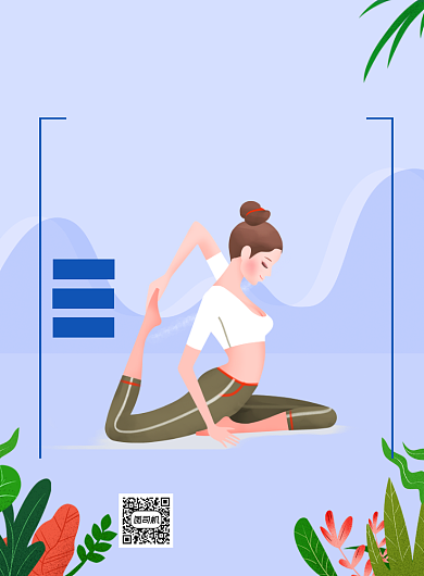 瑜伽培训冷暖色卡通宣传推广印刷海报背景