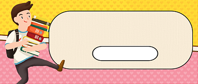 收费自习室观点讨论公众号首图背景