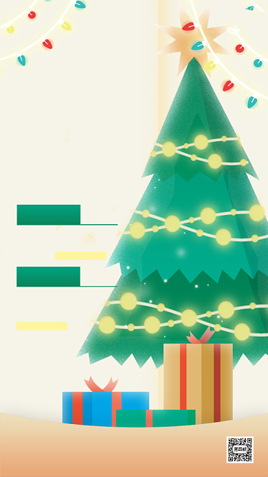 圣诞节教育培训促销卡通手机海报背景