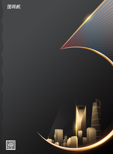 黑金大气地产启幕印刷海报背景