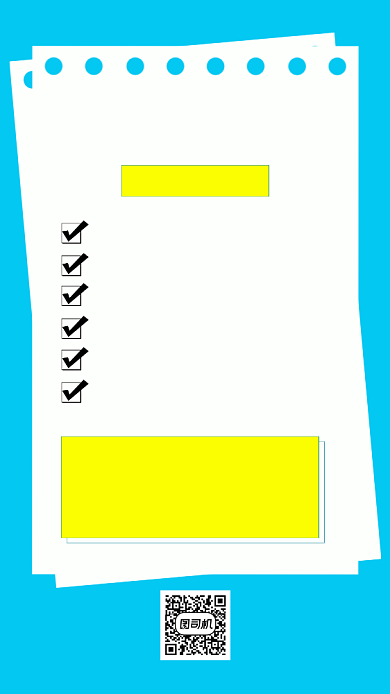 会计师课程介绍时尚简约创意手机海报背景