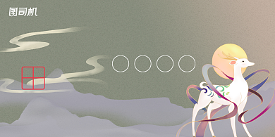 店庆中国风国潮新品发布宣传促销展板背景