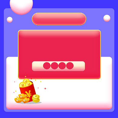 双十一狂欢优惠券电器服装通用主图背景