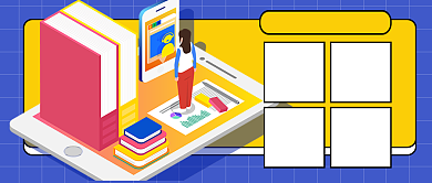 教育培训课程安排公众号首图背景