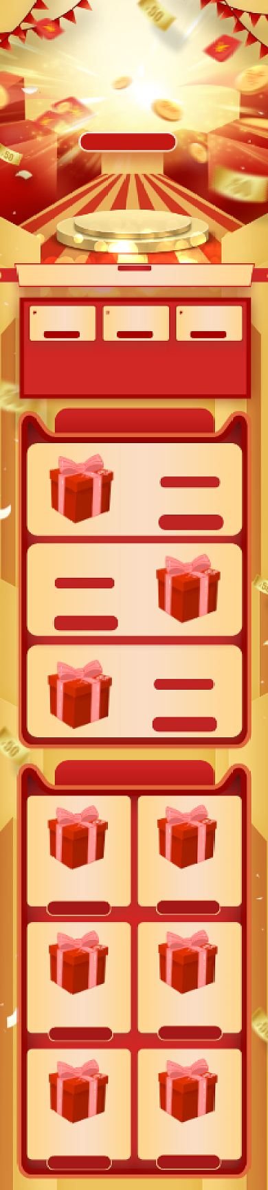 红金立体年货节促销淘宝首页背景