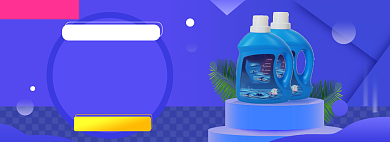 洗护节淘宝电商banner图背景