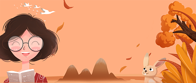 你好秋天手绘卡通公众号首图背景