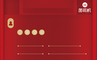 红色简约立体科技技术商务名片设计背景