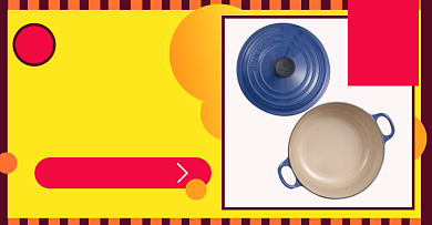 99聚划算日用厨具厨房用品餐具电商海报背景