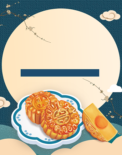 简约蓝色中秋蛋黄月饼活动海报背景