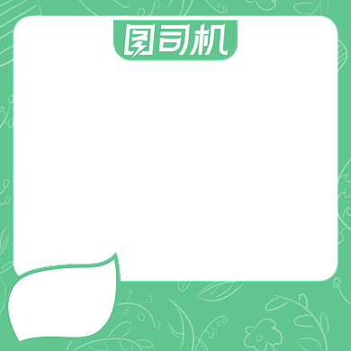 电商春上新促销主图图标直通车背景