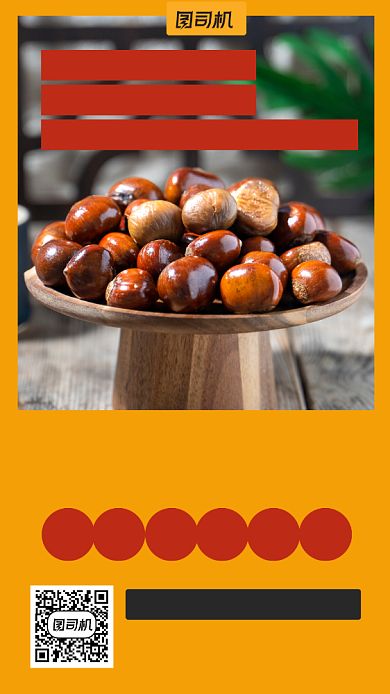 美食加盟摄影图写实风手机海报背景