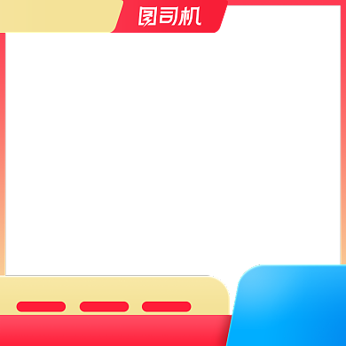 双11淘宝活动促销双12主图618红背景