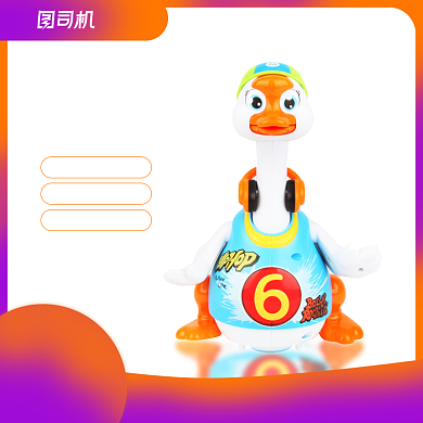 母婴早教机儿童启蒙机器人电商主图背景