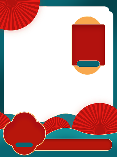 中秋国庆中国风坚果零食糕点食品促销背景