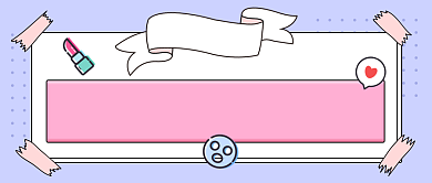 紫色美妆秋季护肤公众号首图背景