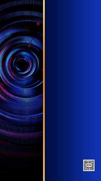 年终盛典邀请函蓝色大气手机海报背景