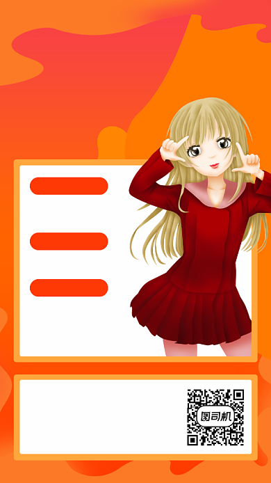 声优主播招募招聘宣传手机海报背景