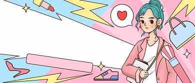 双11狂欢购物插画公众号首图背景