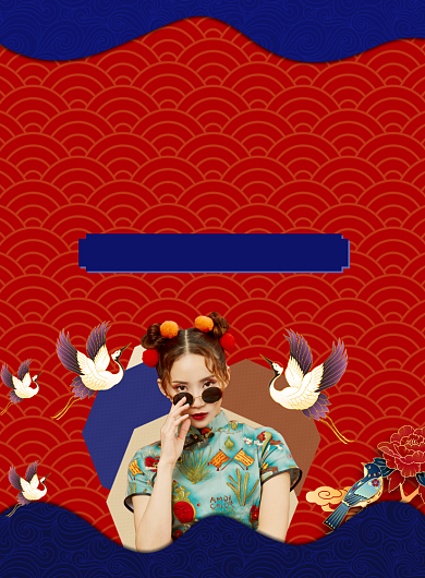 国潮来袭红蓝国潮插画印刷海报背景