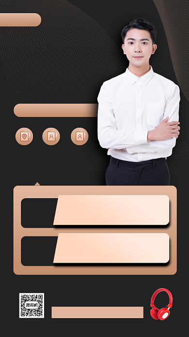 电商运营培训时尚简约手机海报背景