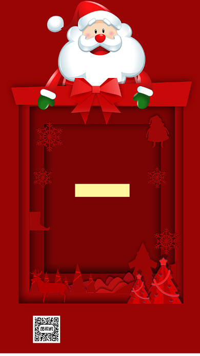 欢度圣诞喜迎元旦营销立体手机海报背景