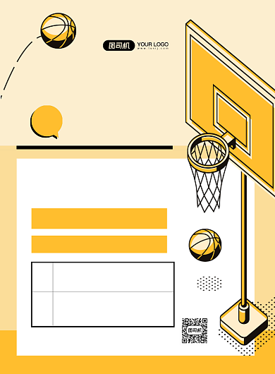 教育培训蓝色卡通时尚篮球训练印刷海报背景